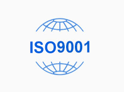 ISO9001质量管理体系