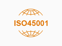 ISO45001职业健康安全管理体系