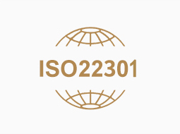 ISO22301业务连续性管理体系